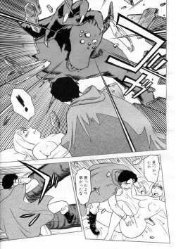 Page 19 of Somuniiru Ch. 1-4