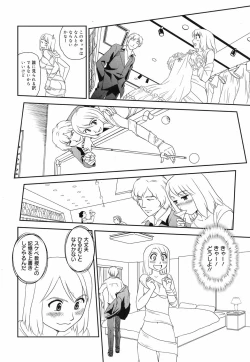 Page 30 of Somuniiru Ch. 1-4