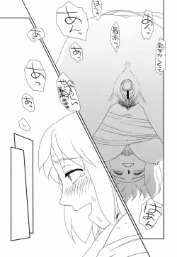 Page 39 of Somuniiru Ch. 1-4