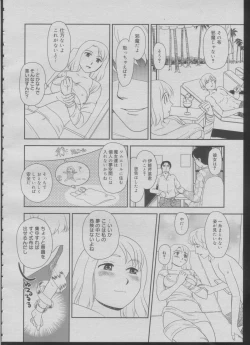 Page 48 of Somuniiru Ch. 1-4