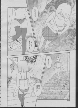 Page 56 of Somuniiru Ch. 1-4