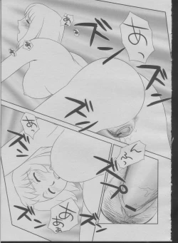 Page 65 of Somuniiru Ch. 1-4