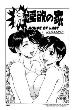 Page 112 of H na Rakuen Bishou Koukan Nikki | An Bawdy Paradise