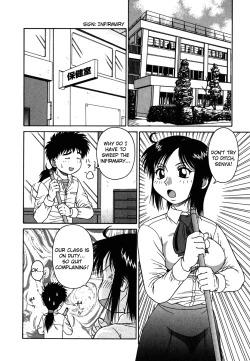 Page 63 of H na Rakuen Bishou Koukan Nikki | An Bawdy Paradise