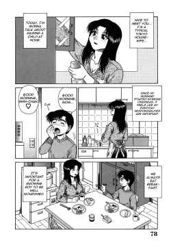 Page 81 of H na Rakuen Bishou Koukan Nikki | An Bawdy Paradise