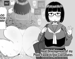 Page 1 of Mobfaced virgin classmates