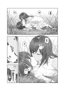 Page 23 of Natsuyasumi