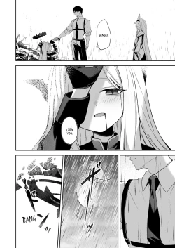 Page 5 of Touhikou - Evasion