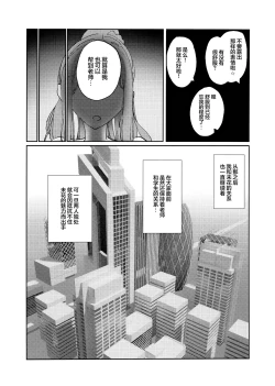Page 18 of Yandere Archive | 病娇档案