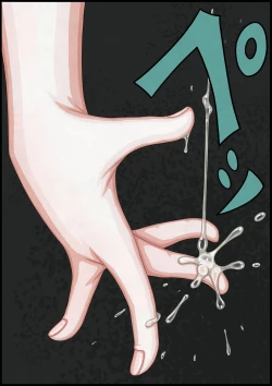 Page 117 of 不良少女ＶＳ中年教師