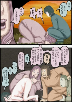 Page 131 of 不良少女ＶＳ中年教師