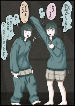 Page 145 of 不良少女ＶＳ中年教師