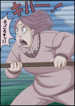 Page 168 of 不良少女ＶＳ中年教師