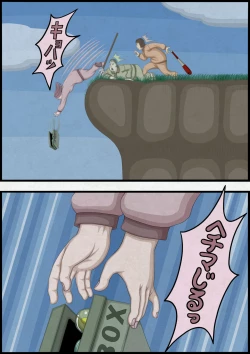 Page 172 of 不良少女ＶＳ中年教師