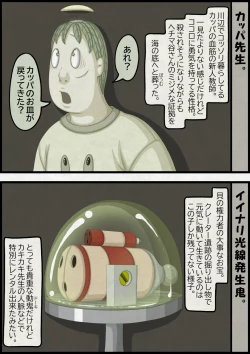 Page 177 of 不良少女ＶＳ中年教師