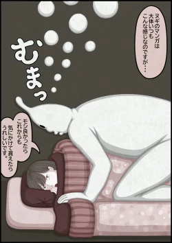 Page 202 of 不良少女ＶＳ中年教師