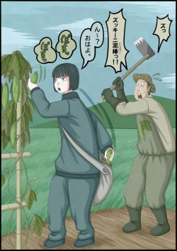 Page 3 of 不良少女ＶＳ中年教師