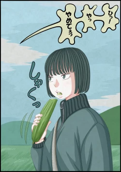 Page 6 of 不良少女ＶＳ中年教師