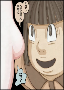 Page 70 of 不良少女ＶＳ中年教師