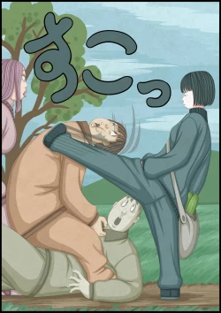 Page 8 of 不良少女ＶＳ中年教師