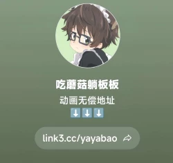 Page 45 of ヴァンパイア学園に男サキュバス♂が現れたようです｜吸血鬼学园似乎混进了一只男魅魔【chinese】