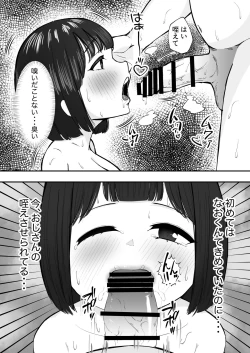 Page 21 of Dekachichi Kanojo wa Oji-san ni Onsen de Haramasex Sareru.