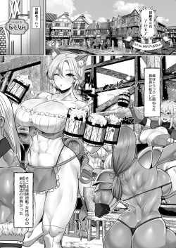 Page 43 of Teisou Gyakuten Deka Isekai Tensei