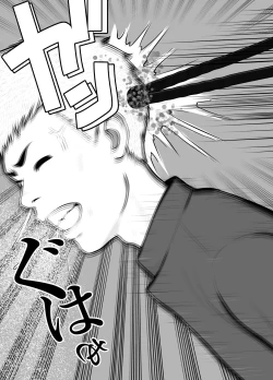 Page 10 of Zettai Muteki  Karate Musume   Buzama  ni...... Haiboku