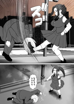 Page 18 of Zettai Muteki  Karate Musume   Buzama  ni...... Haiboku