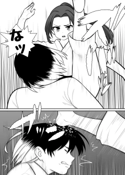 Page 33 of Zettai Muteki  Karate Musume   Buzama  ni...... Haiboku