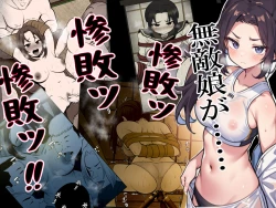 Page 3 of Zettai Muteki  Karate Musume   Buzama  ni...... Haiboku