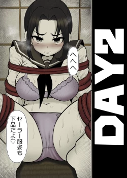 Page 53 of Zettai Muteki  Karate Musume   Buzama  ni...... Haiboku