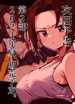 Page 86 of Zettai Muteki  Karate Musume   Buzama  ni...... Haiboku