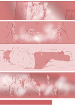 Page 129 of 夫の弟にガチで寝取られて