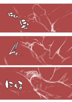 Page 68 of 夫の弟にガチで寝取られて