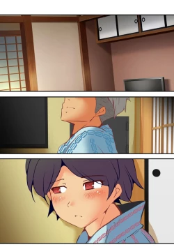 Page 21 of 仕組まれ旅行〜ハメられた私〜