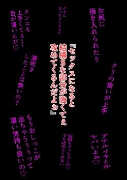 Page 22 of 仕組まれ旅行〜ハメられた私〜