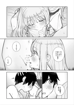 Page 21 of Onee-chan to Futarikiri 2