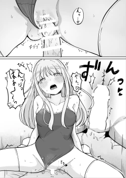 Page 29 of Onee-chan to Futarikiri 2