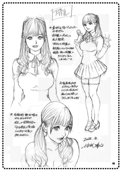 Page 6 of School Girls' Sex Figure Kai