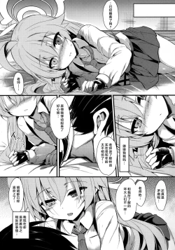 Page 6 of Ojisans Wet | 湿漉漉的大叔