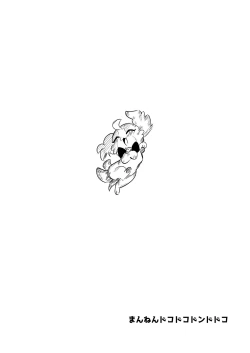 Page 12 of PreCure Ecchi na Usui Usui Hon | 光之美少女的色色的超级小薄本