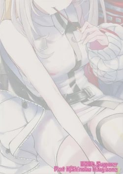 Page 18 of Warui Ko Marie wa Guchiritai