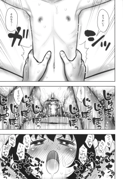 Page 14 of Hinnyuu Musume 44 Zouho-ban