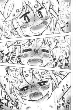 Page 20 of Hinnyuu Musume 44 Zouho-ban