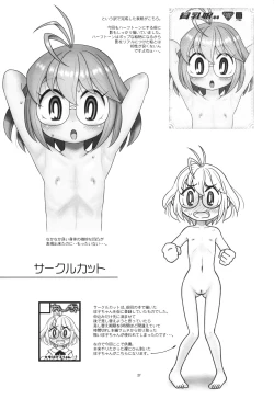 Page 28 of Hinnyuu Musume 44 Zouho-ban