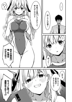 Page 40 of Namaiki Gyaru ni Zako Atsukai Sareta Ore ~ Meikko ga Guigui Kuru! Ch. 1-4