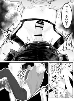 Page 107 of Kanzaki Sakura Harem Ka Keikaku