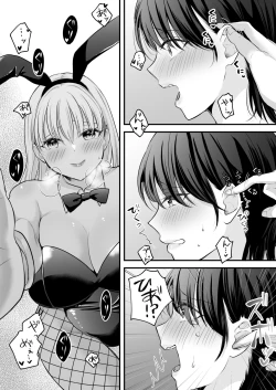 Page 19 of Bunny Girl Mimikaki Senmonten  e   Ittara  Kaisha no Kouhai  ga   Hataraite Ita