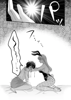 Page 23 of Bunny Girl Mimikaki Senmonten  e   Ittara  Kaisha no Kouhai  ga   Hataraite Ita